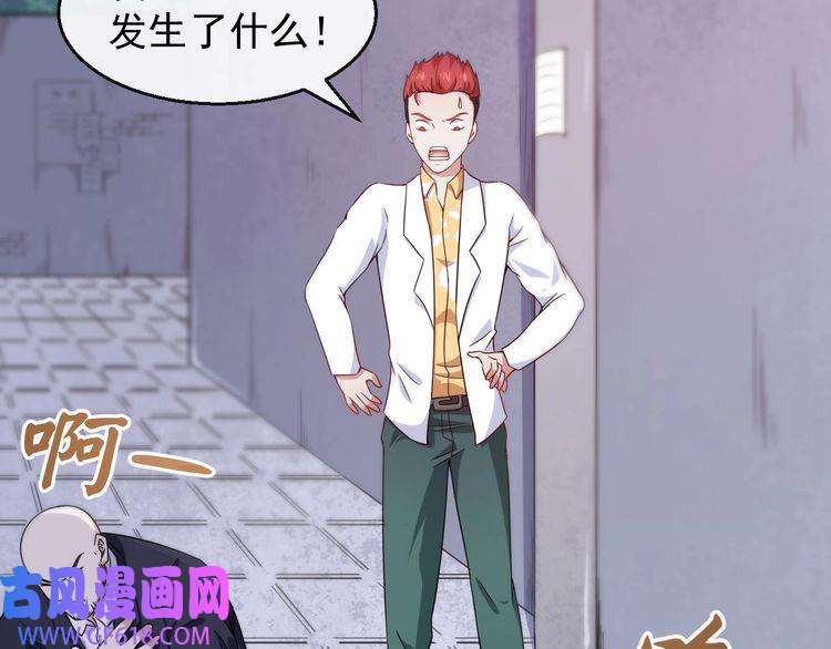 魔尊奶爸第15话 “不良儿童”小白