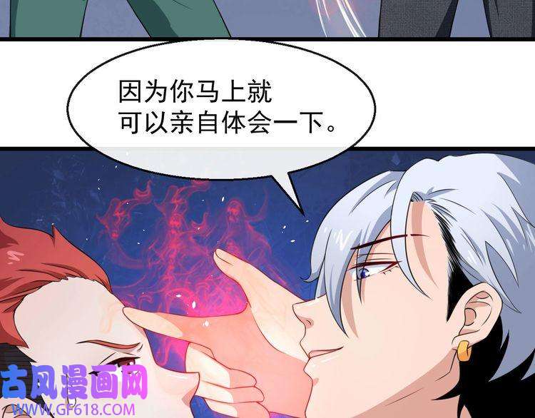 魔尊奶爸第15话 “不良儿童”小白