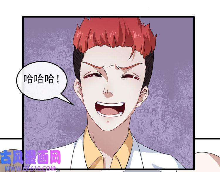 魔尊奶爸第15话 “不良儿童”小白