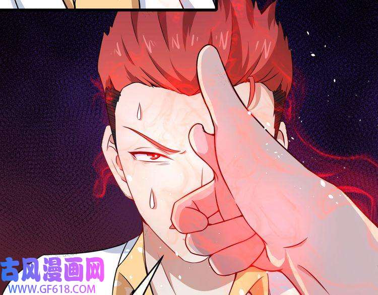 魔尊奶爸第15话 “不良儿童”小白