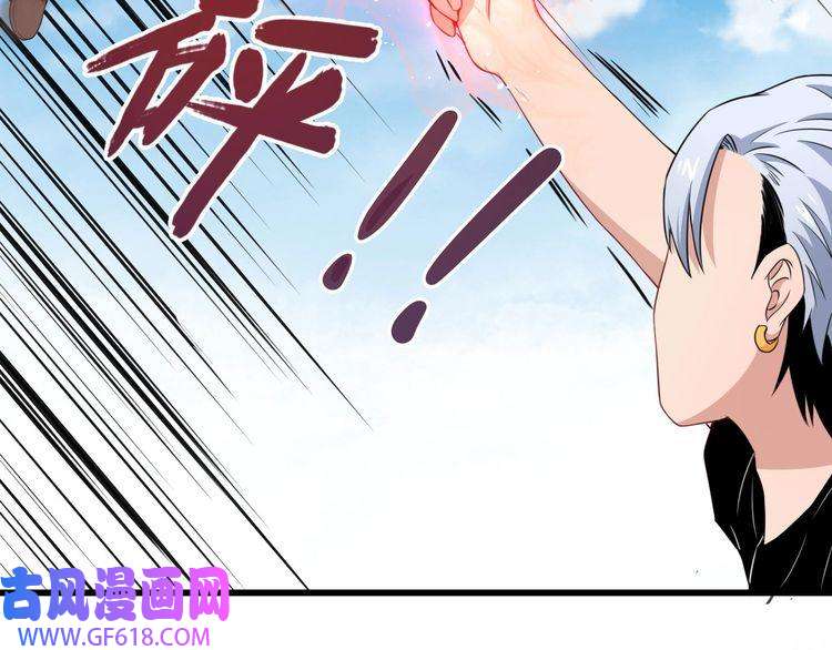 魔尊奶爸第15话 “不良儿童”小白