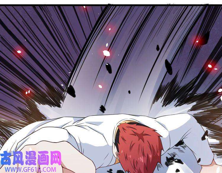 魔尊奶爸第15话 “不良儿童”小白