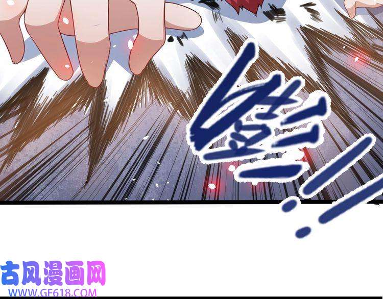 魔尊奶爸第15话 “不良儿童”小白