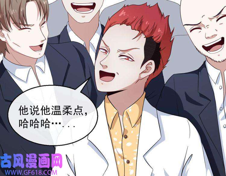 魔尊奶爸第15话 “不良儿童”小白