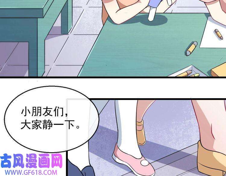 魔尊奶爸第15话 “不良儿童”小白