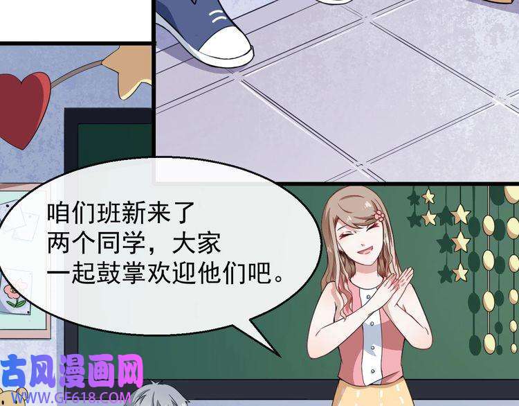 魔尊奶爸第15话 “不良儿童”小白