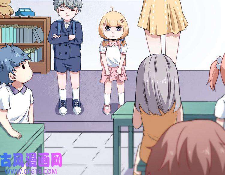 魔尊奶爸第15话 “不良儿童”小白