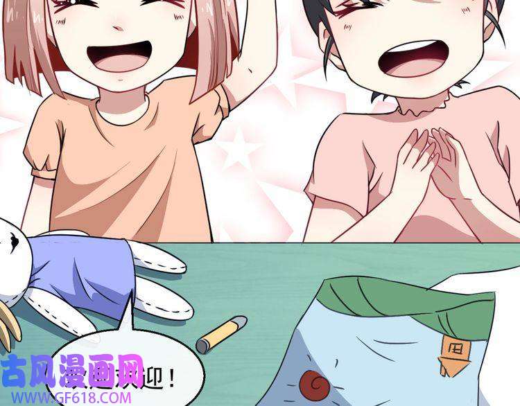 魔尊奶爸第15话 “不良儿童”小白