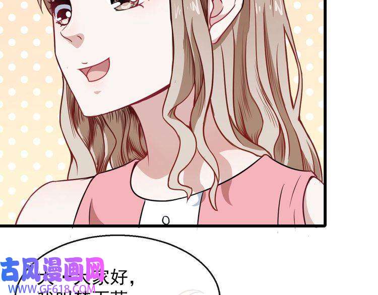 魔尊奶爸第15话 “不良儿童”小白