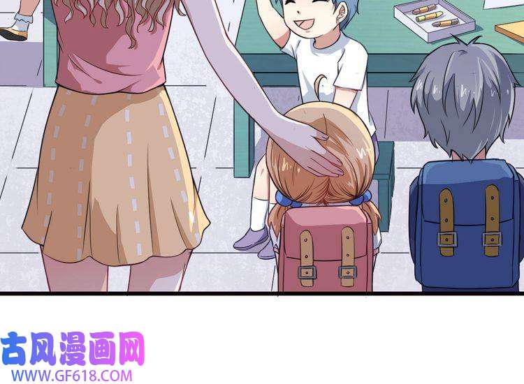 魔尊奶爸第15话 “不良儿童”小白