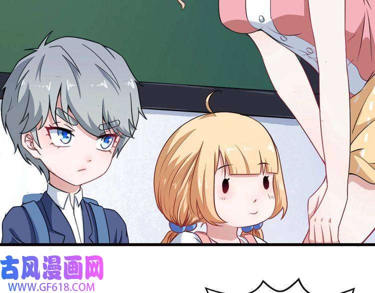 魔尊奶爸第15话 “不良儿童”小白