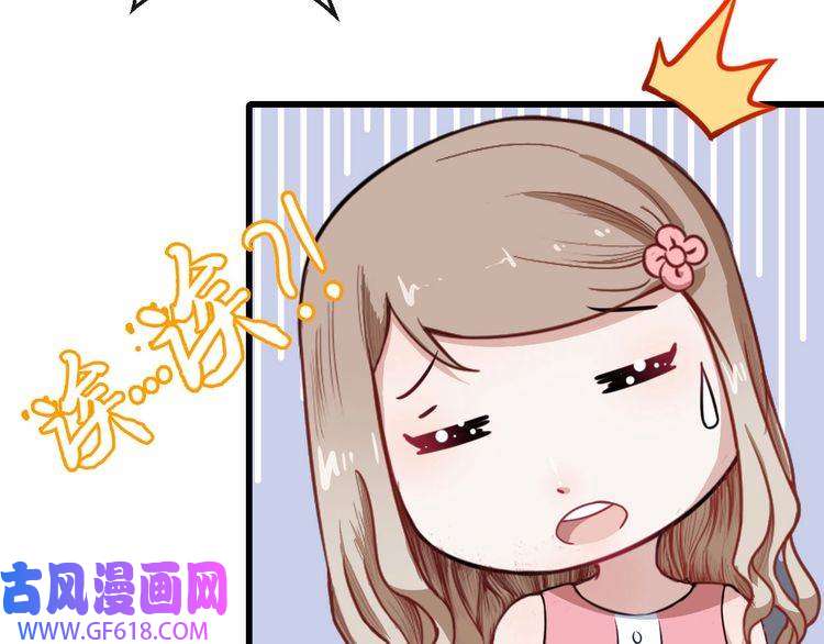 魔尊奶爸第15话 “不良儿童”小白