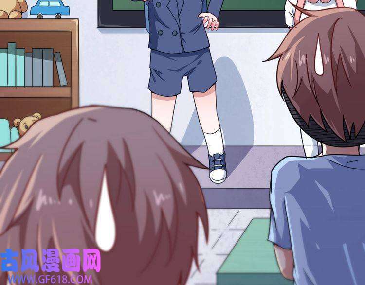 魔尊奶爸第15话 “不良儿童”小白