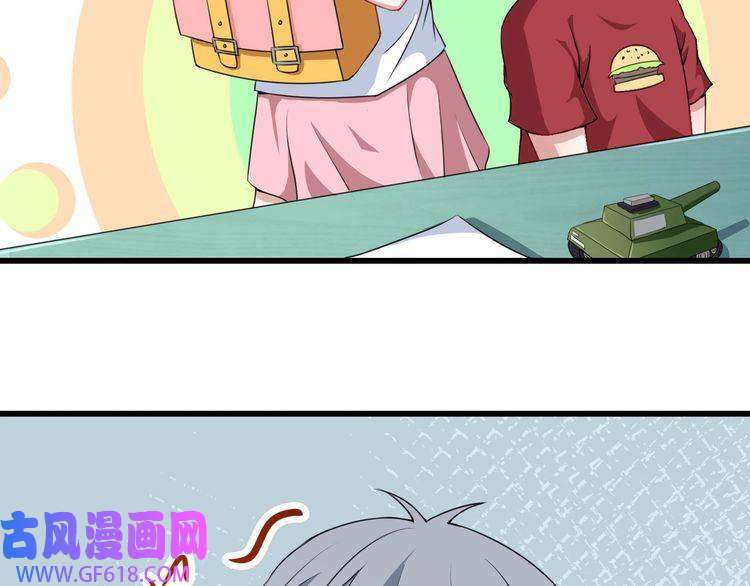 魔尊奶爸第15话 “不良儿童”小白