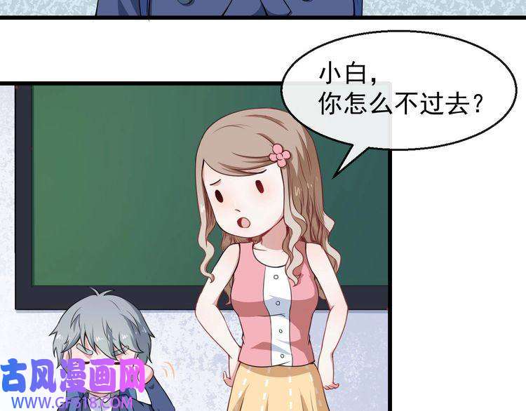 魔尊奶爸第15话 “不良儿童”小白