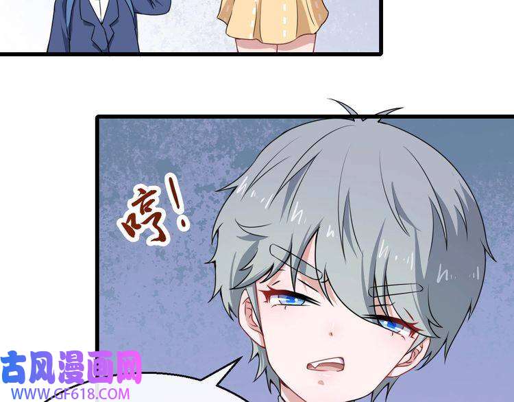 魔尊奶爸第15话 “不良儿童”小白