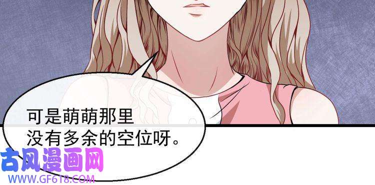 魔尊奶爸第15话 “不良儿童”小白