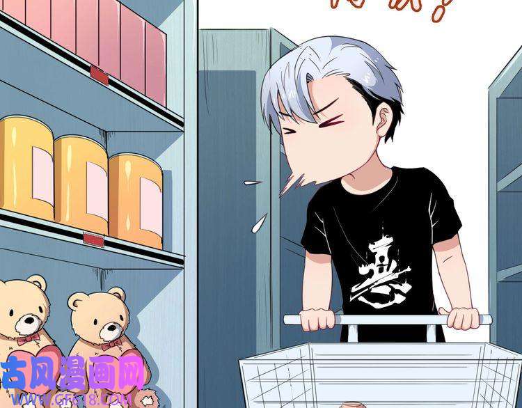 魔尊奶爸第16话 小白的怒火