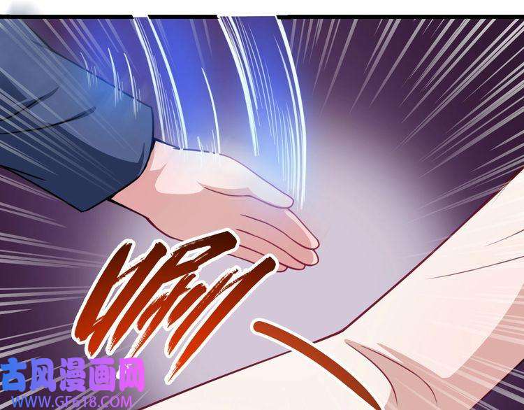 魔尊奶爸第16话 小白的怒火