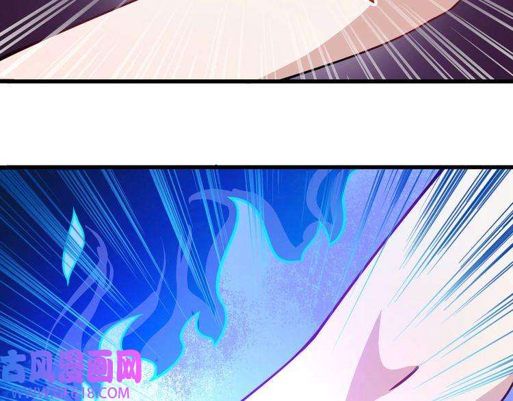 魔尊奶爸第16话 小白的怒火