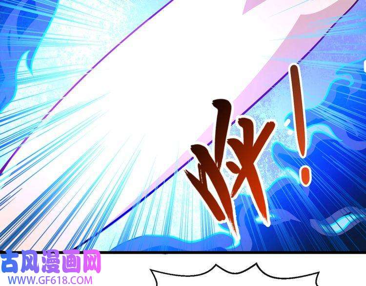 魔尊奶爸第16话 小白的怒火