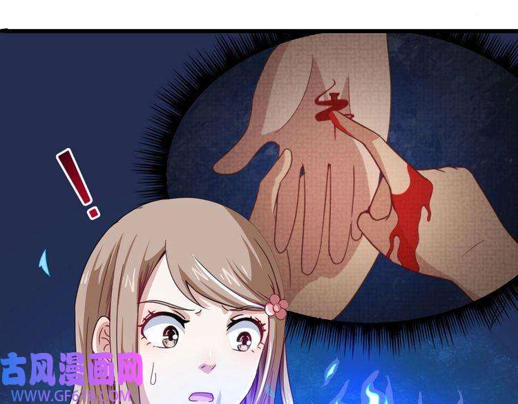 魔尊奶爸第16话 小白的怒火