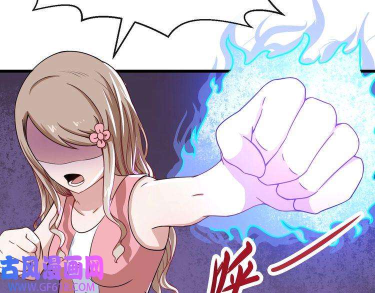 魔尊奶爸第16话 小白的怒火