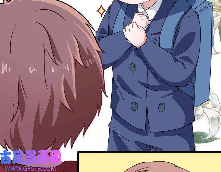 魔尊奶爸第16话 小白的怒火