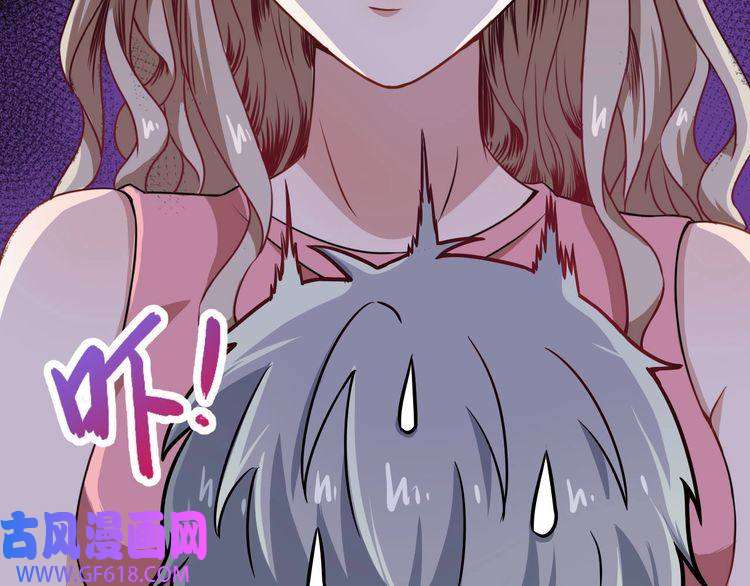 魔尊奶爸第16话 小白的怒火