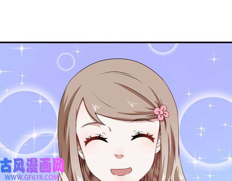 魔尊奶爸第16话 小白的怒火