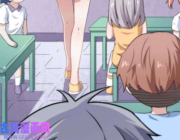 魔尊奶爸第16话 小白的怒火