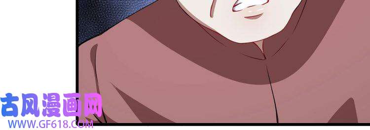 魔尊奶爸第16话 小白的怒火