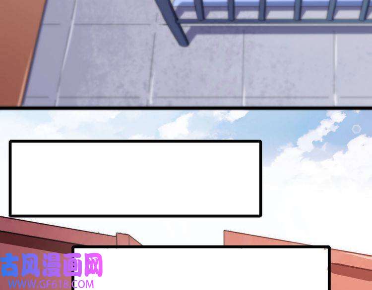 魔尊奶爸第16话 小白的怒火