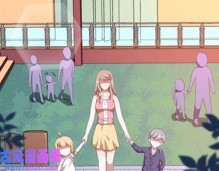 魔尊奶爸第16话 小白的怒火