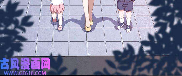 魔尊奶爸第16话 小白的怒火