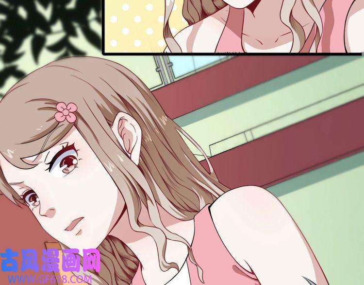 魔尊奶爸第16话 小白的怒火