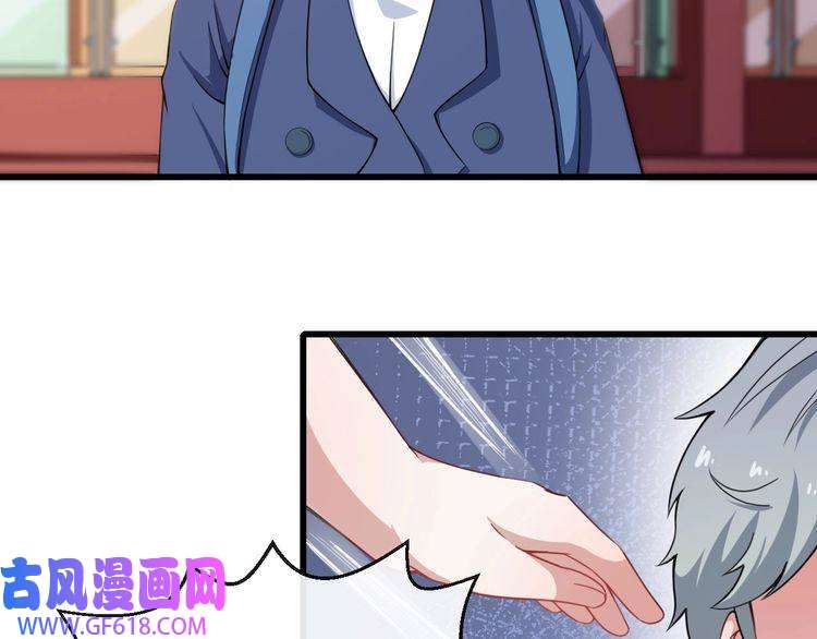 魔尊奶爸第16话 小白的怒火