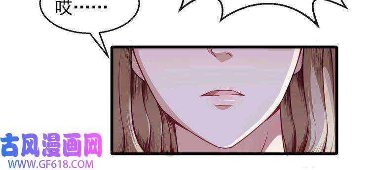 魔尊奶爸第16话 小白的怒火