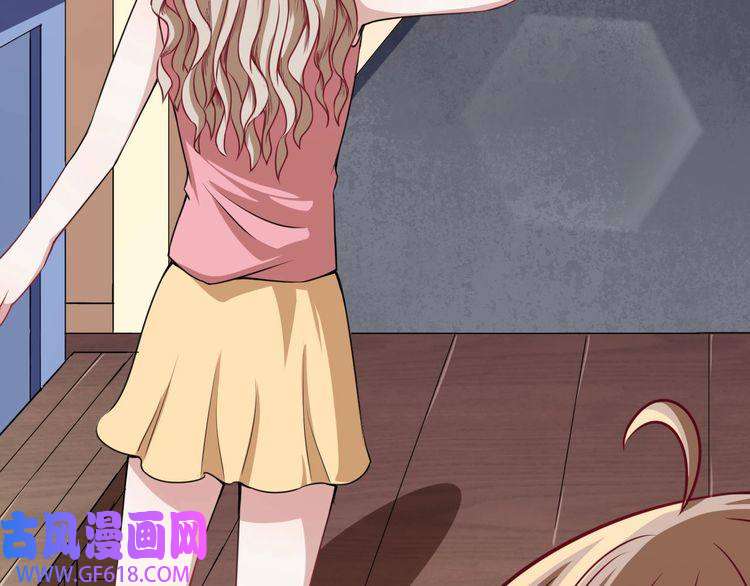 魔尊奶爸第16话 小白的怒火