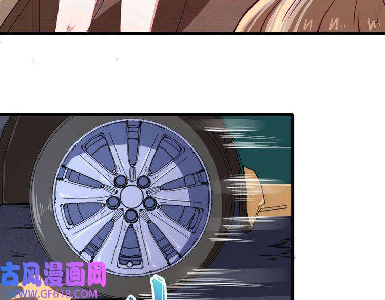 魔尊奶爸第16话 小白的怒火