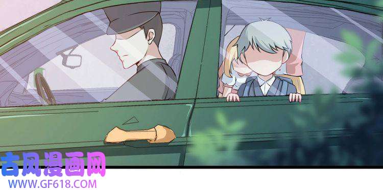 魔尊奶爸第16话 小白的怒火