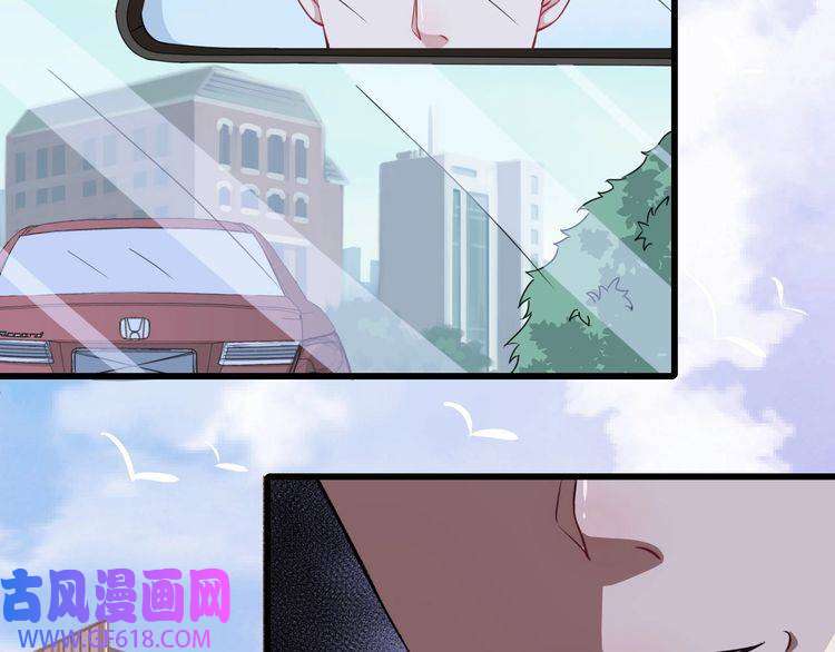 魔尊奶爸第16话 小白的怒火