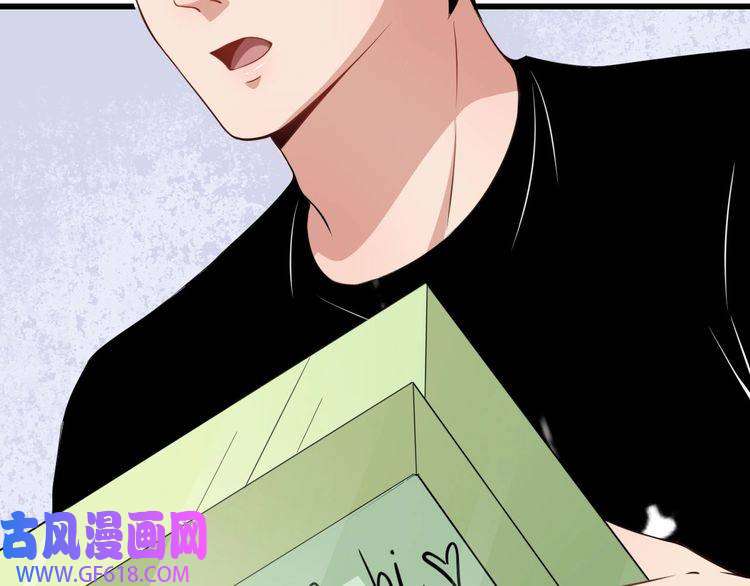 魔尊奶爸第17话 那我就放心了