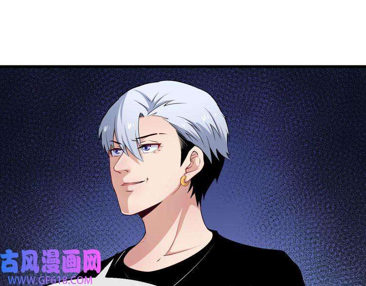 魔尊奶爸第17话 那我就放心了