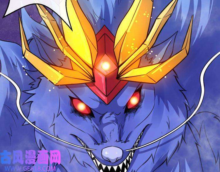 魔尊奶爸第17话 那我就放心了