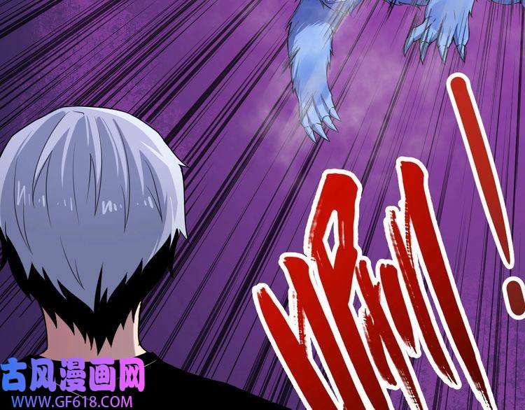 魔尊奶爸第17话 那我就放心了