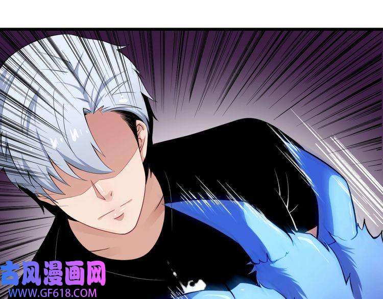 魔尊奶爸第17话 那我就放心了