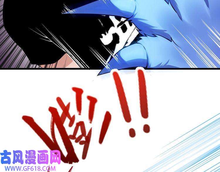 魔尊奶爸第17话 那我就放心了