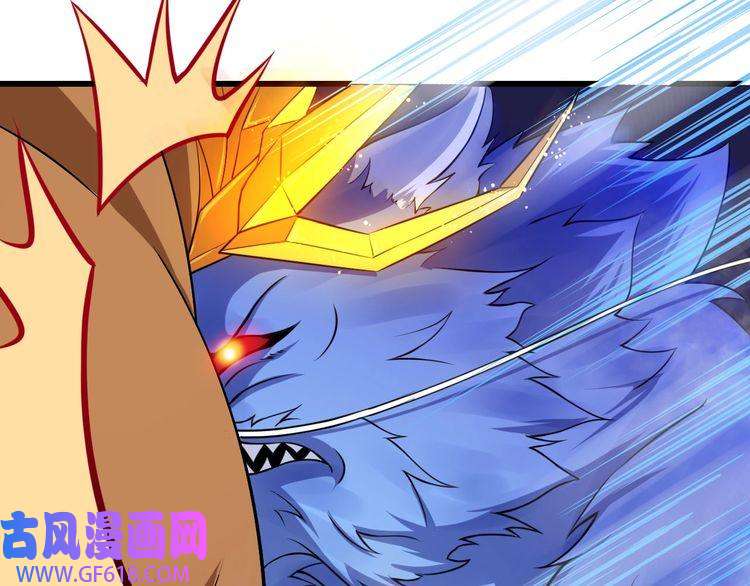 魔尊奶爸第17话 那我就放心了