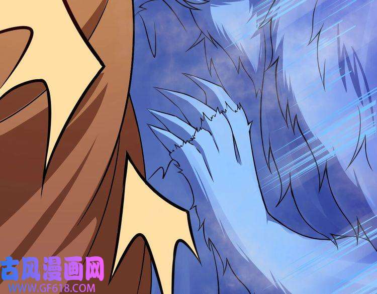 魔尊奶爸第17话 那我就放心了